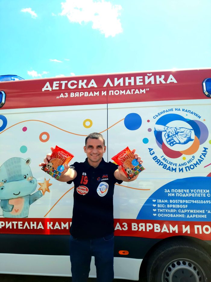 Детски солети с кауза „Златна Добруджа“ с хималайска сол