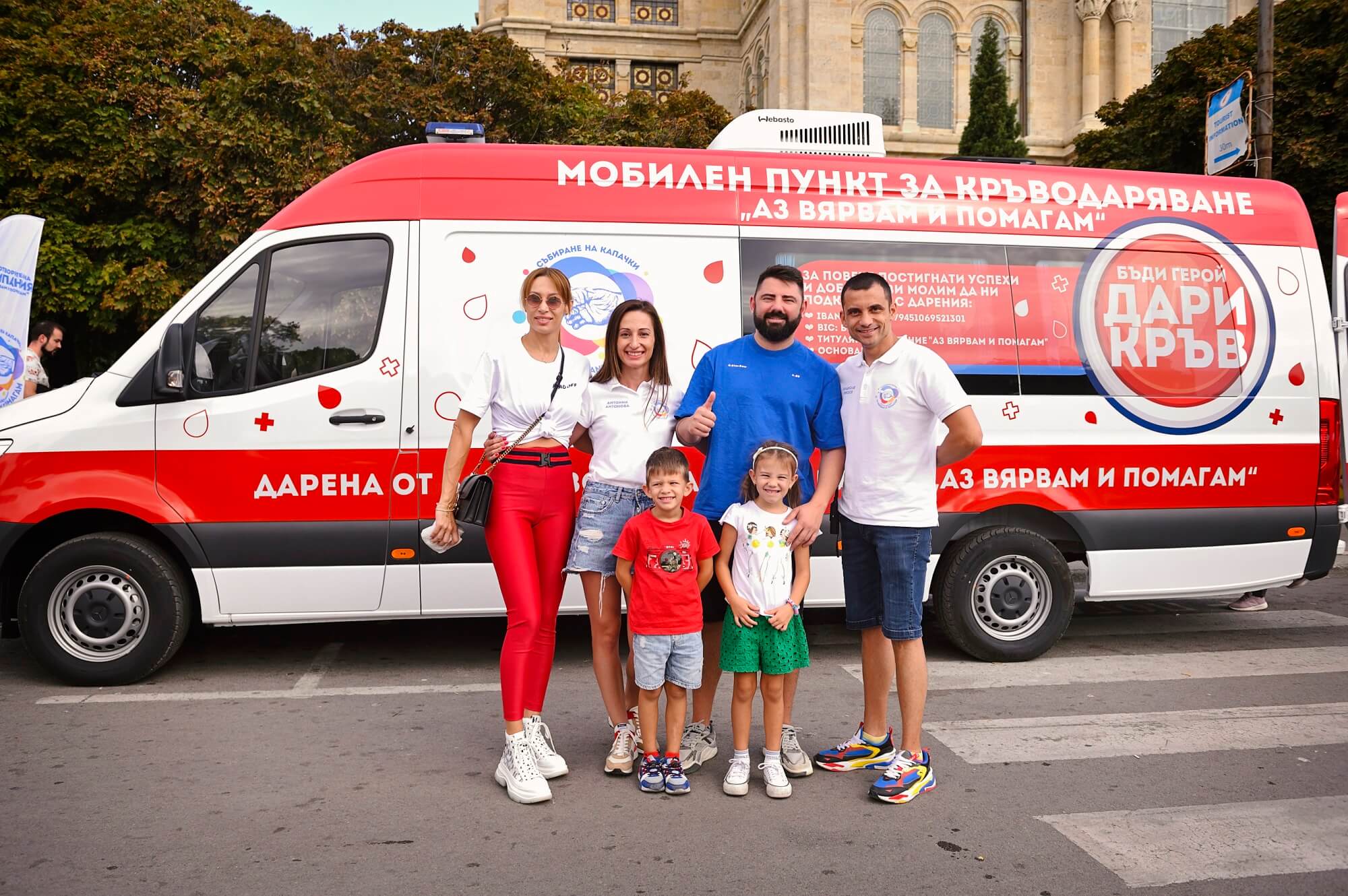Mащабно събитие за събиране на капачки, стотинки и парични дарения на площада пред Катедрален храм „Св. Успение богородично“