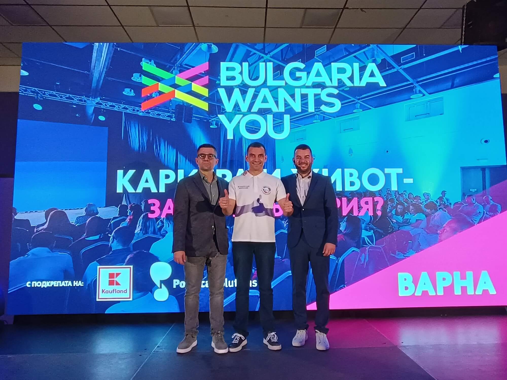 Участие на Владислав Николов в мащабното и международно събитие на инииативата “Bulgaria Wants You” в град Варна