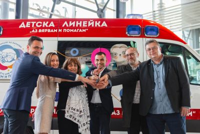 Представяне и официално дарение на чисто новата, първа за град Варна и околността специализирана детска/неонатална линейка „Аз Вярвам и Помагам“ в помощ на хиляди бебета и деца