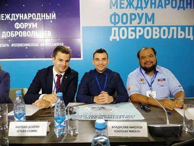 Участие в най-големия световен доброволчески форум в град Москва, Русия 02.12 – 06.12.18 г.