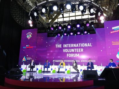 Участие в най-големия световен доброволчески форум в град Москва, Русия 02.12 – 06.12.18 г.