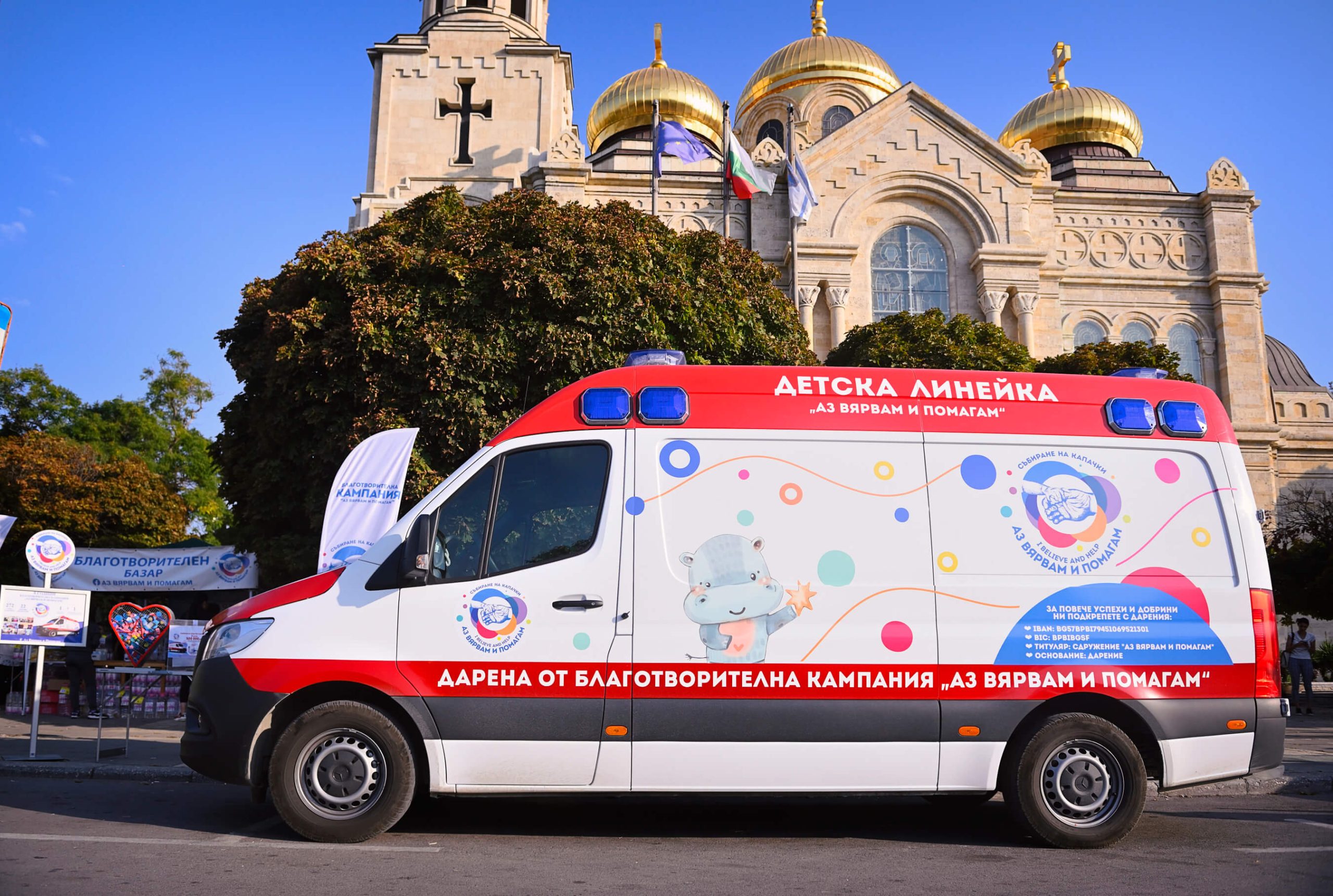News - Nearly 3,000 Emergencies Handled by the “I Believe and Help” Pediatric Ambulance in Just Over a Year