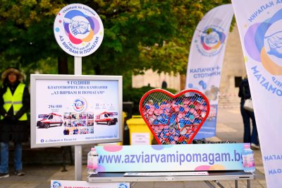 Record 26,000 kg of Plastic Caps Collected in the Rain on April 20 in Front of Varna Cathedral
