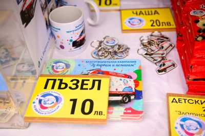 Record 26,000 kg of Plastic Caps Collected in the Rain on April 20 in Front of Varna Cathedral