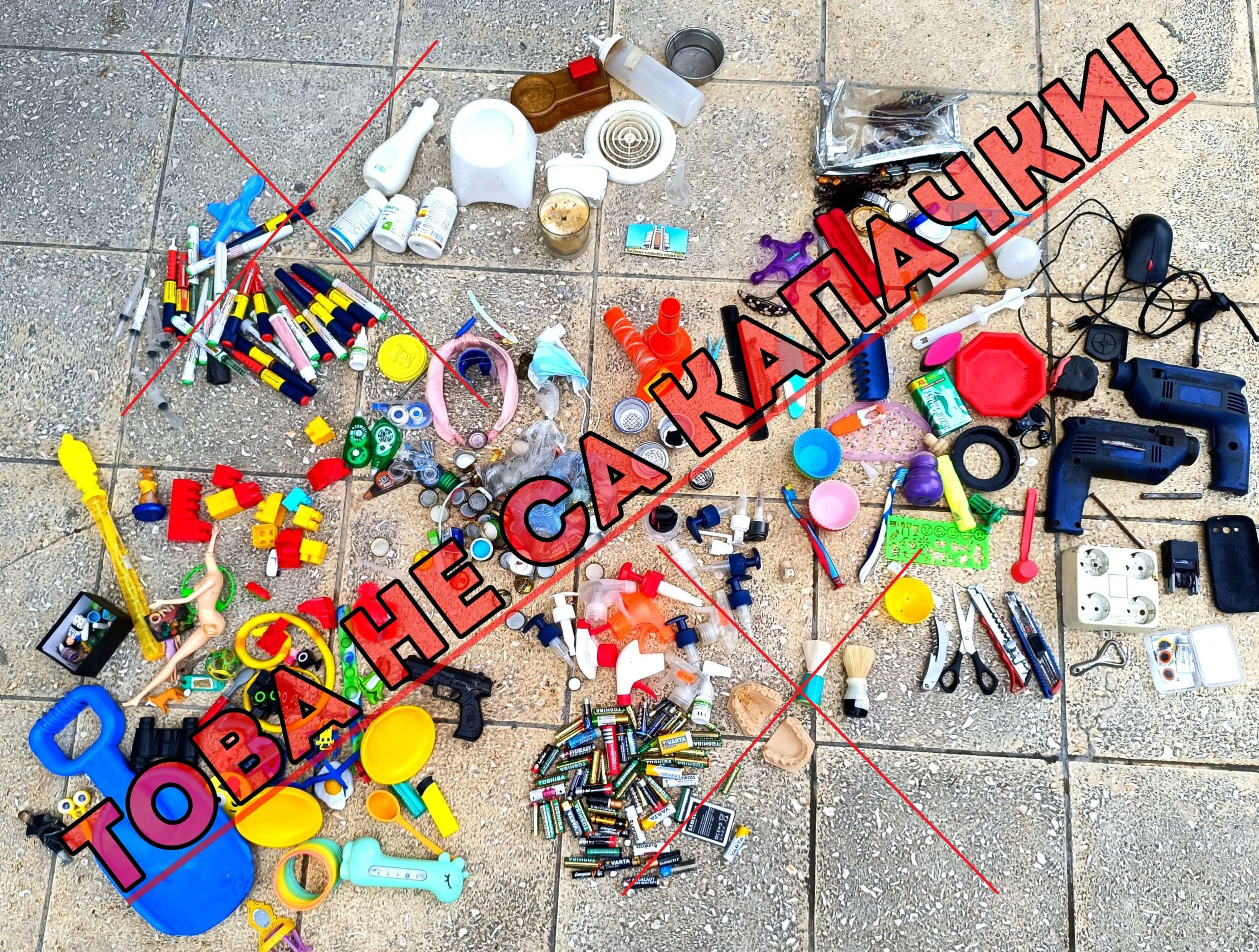 Shocking Items Found Among Bottle Caps Donated for Charity and Recycling