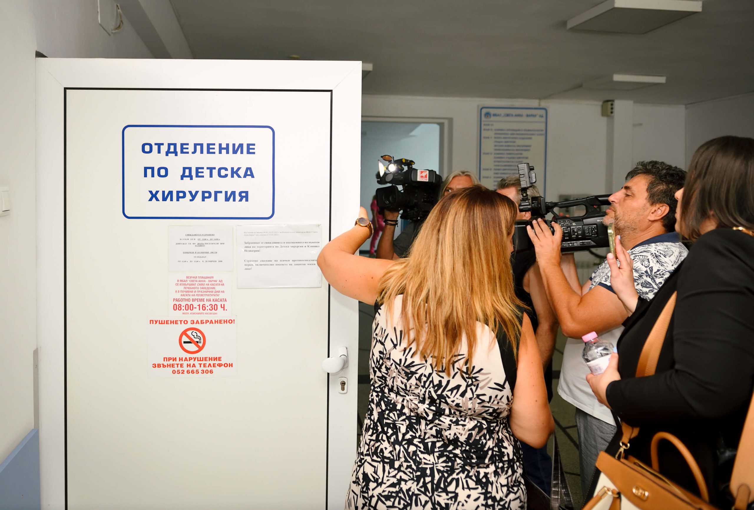 Новини - Детската хирургия в Окръжна болница ще бъде временно затворена