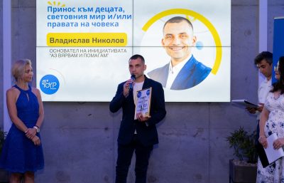 Vladislav Nikolov, Founder of “I Believe and Help,” Recognized Among Bulgaria’s Most Outstanding Young Persons 2024