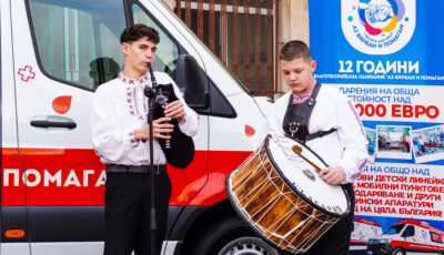 Феномени! Дарения за над 750 000 евро в помощ на цяла България благодарение на Варненската кампания „Аз Вярвам и Помагам“