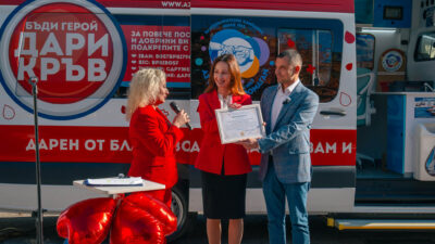 Линейка на стойност близо 100 000 евро за кръводаряване дариха от благотворителна организация „Аз Вярвам и Помагам“ в помощ на милиони бебета, деца и възрастни